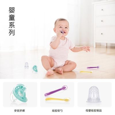 Mesin Cetak Injeksi Silikon LSR 120 Ton Digunakan Untuk Produk Anak-Anak
